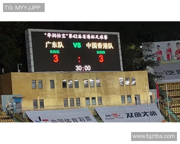 广州队主场惨遭江苏逆转，开局两连败